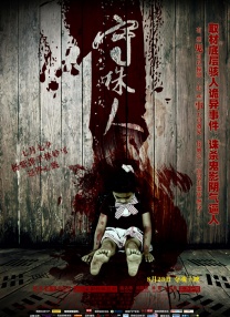 无人在线免费观看